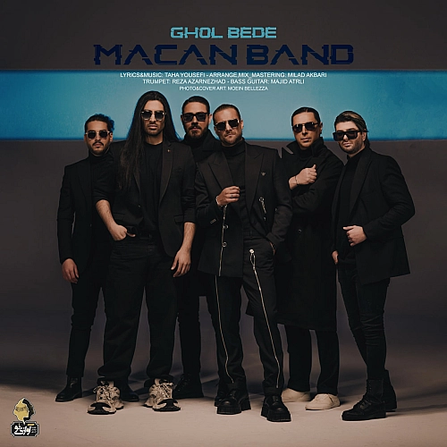 Cover artwork for Ghol Bede by Macan Band